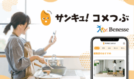 ブログ：サムネイル画像