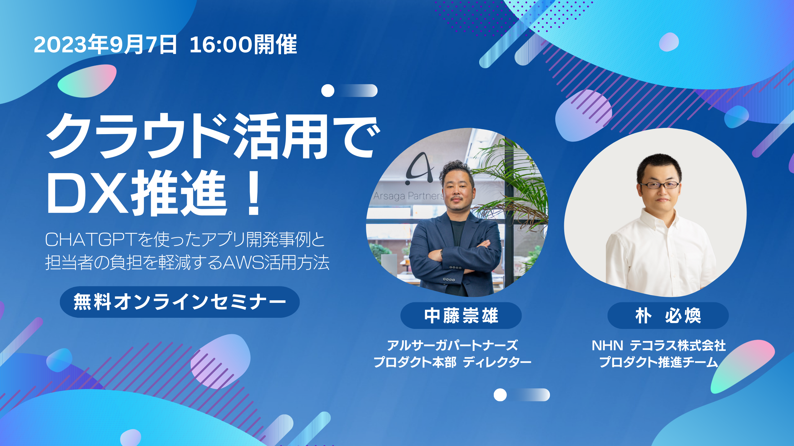 ブログ：サムネイル画像