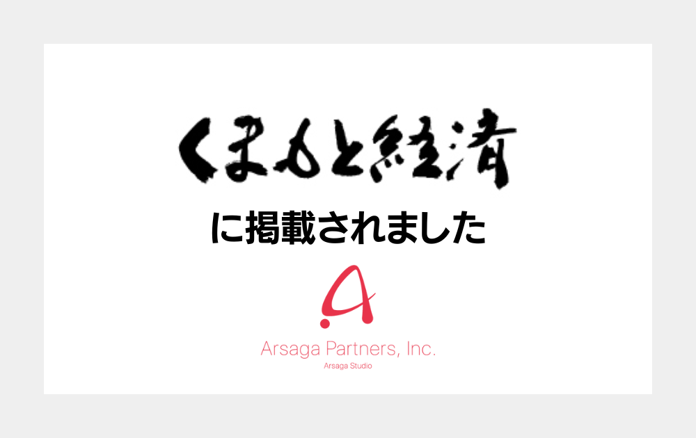 ブログ：サムネイル画像