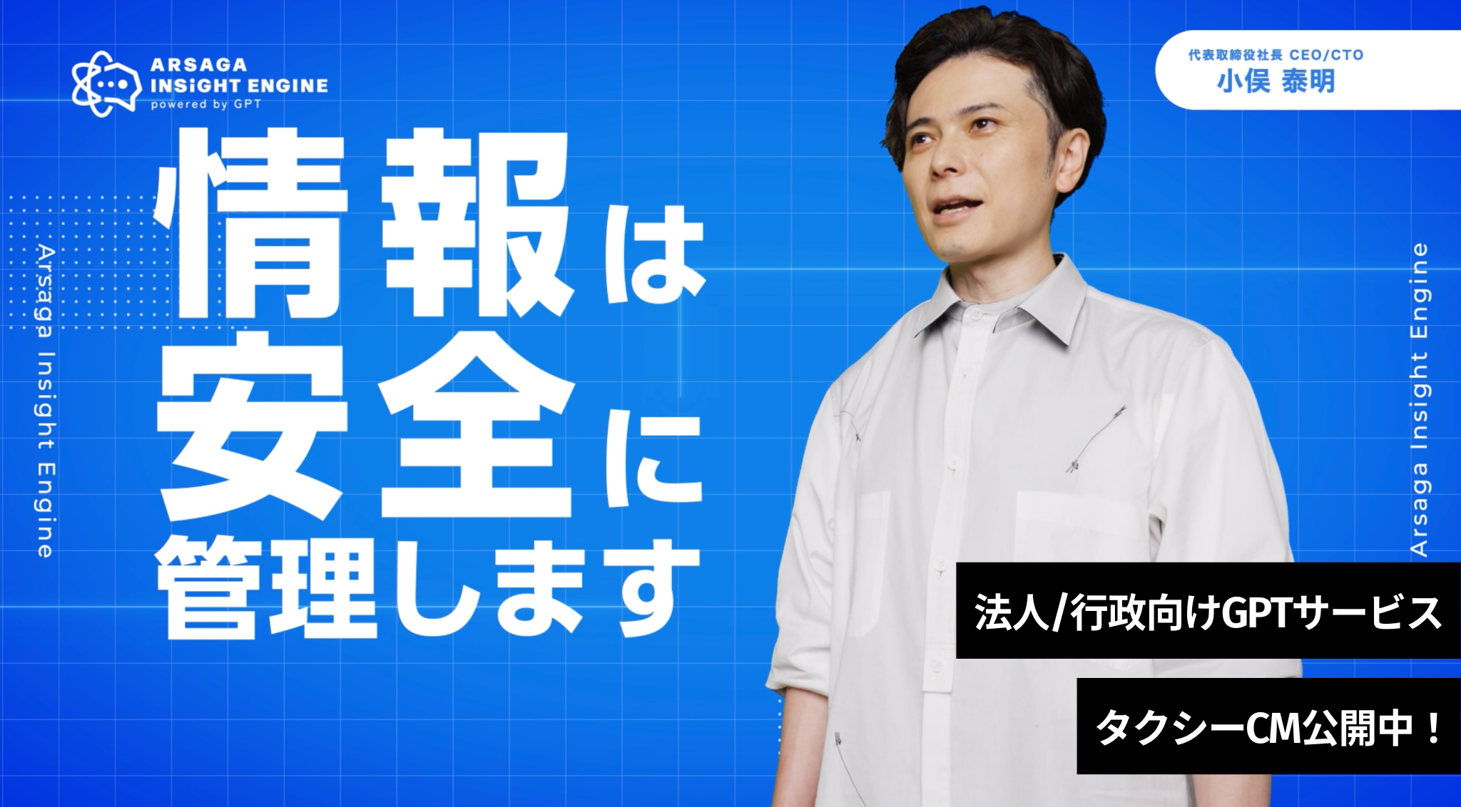 ブログ：サムネイル画像