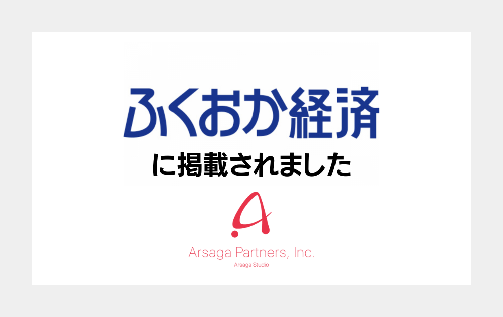 ブログ：サムネイル画像