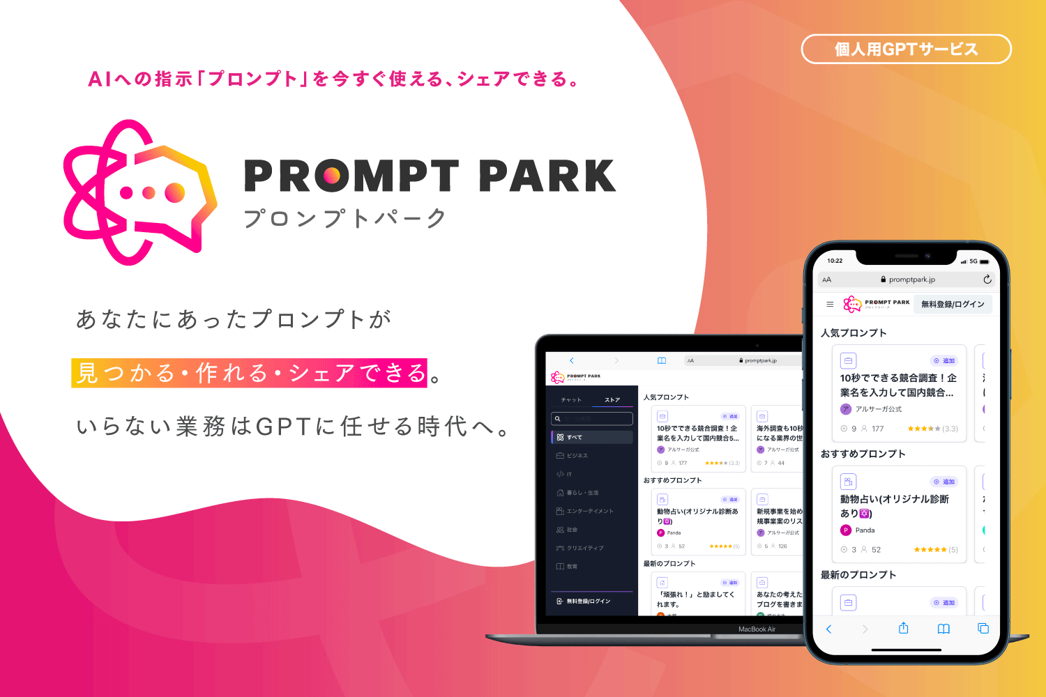 ブログ：サムネイル画像