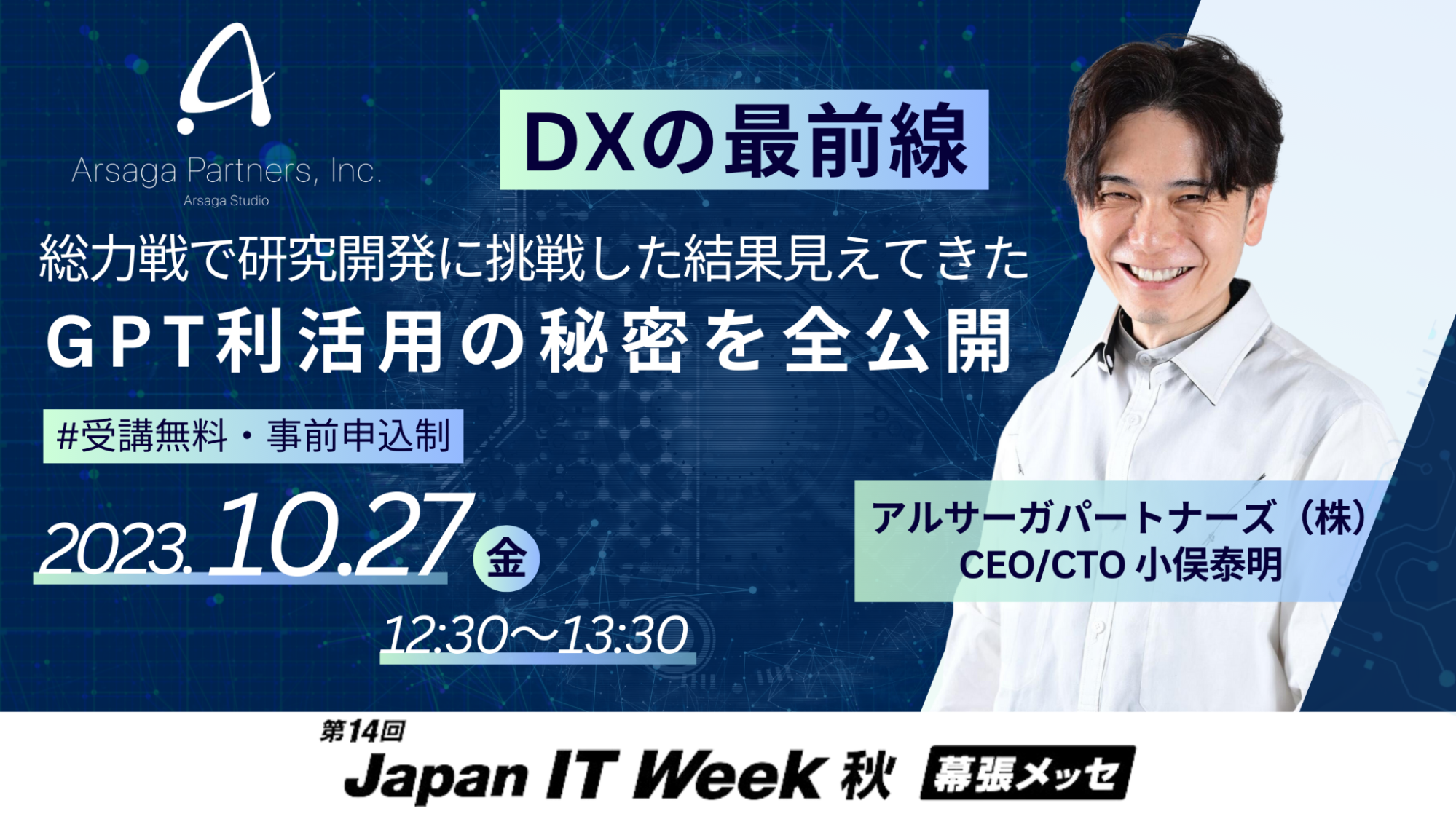 ブログ：サムネイル画像