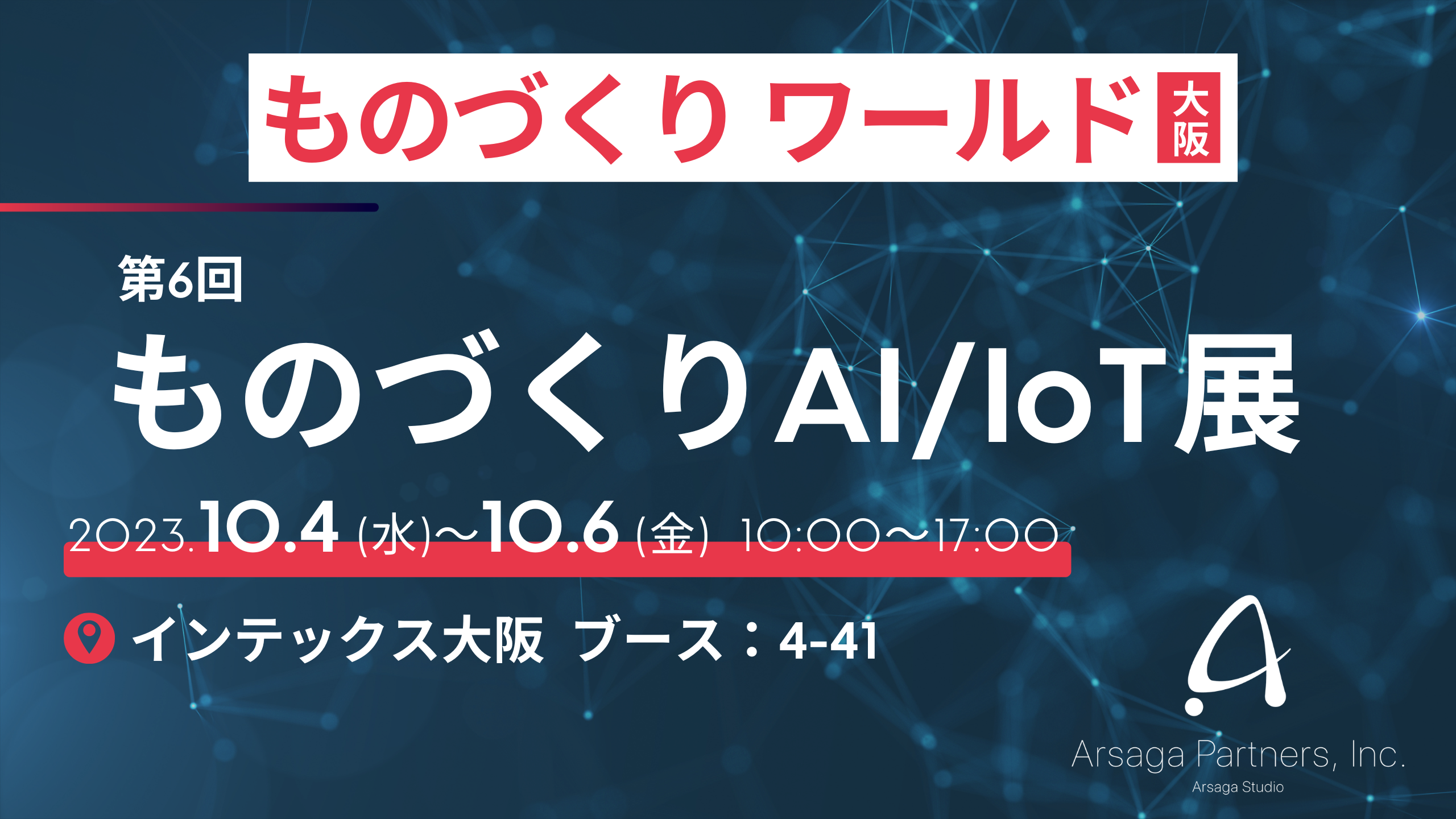 ブログ：サムネイル画像