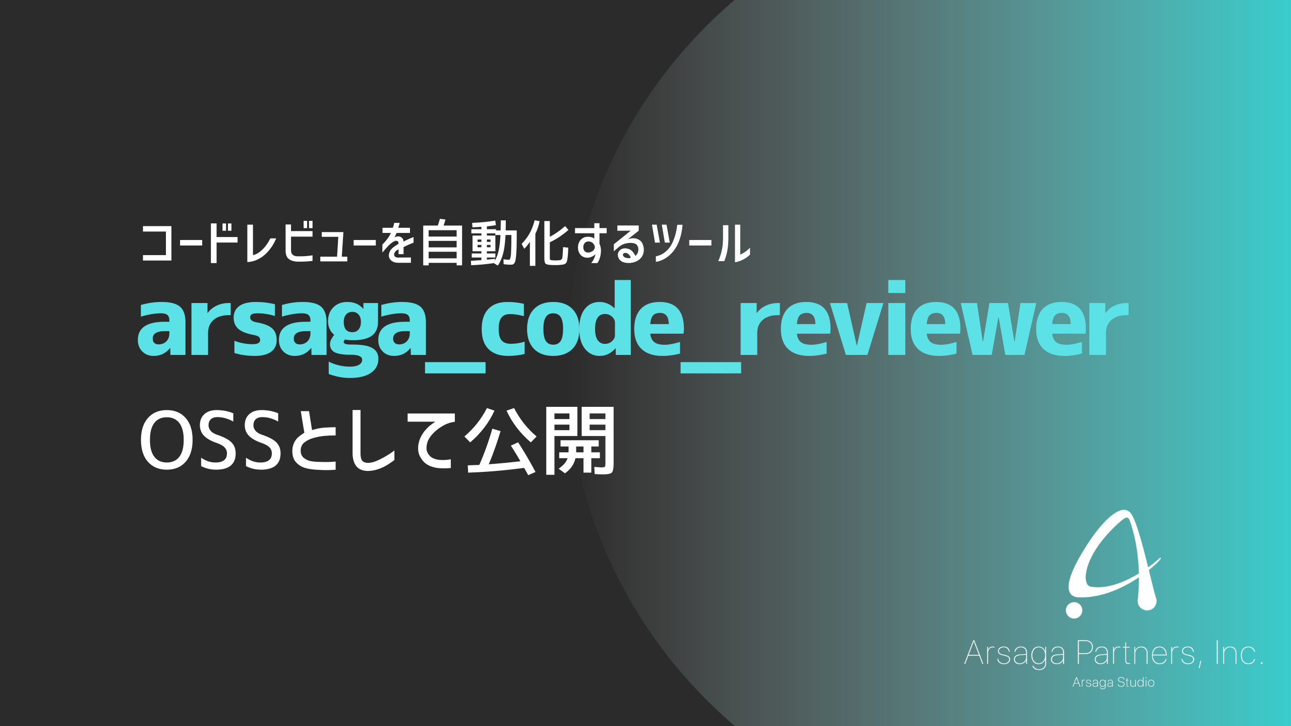ブログ：サムネイル画像