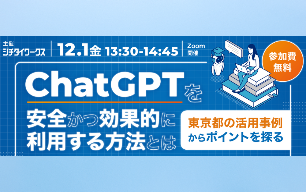 ブログ：サムネイル画像