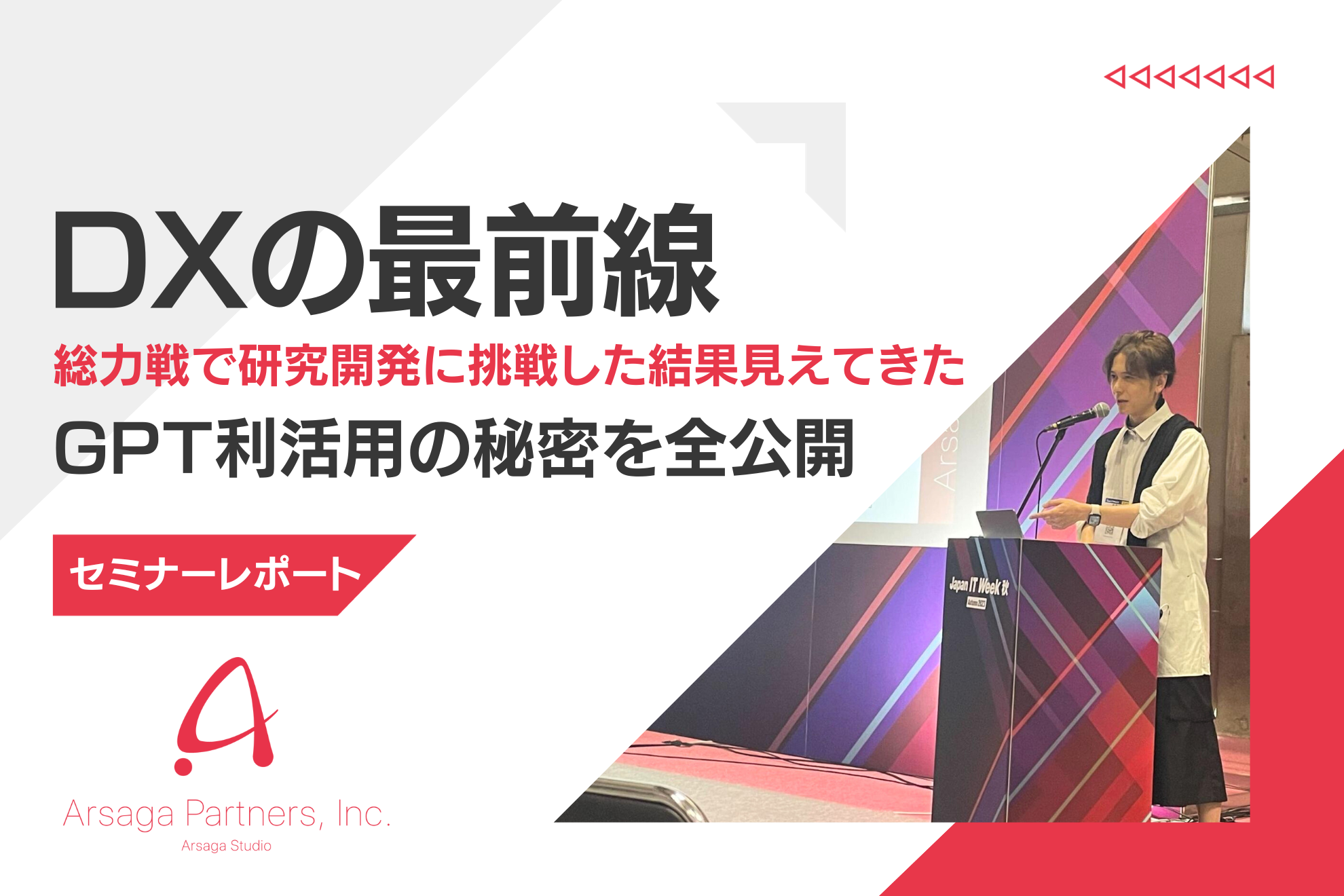 ブログ：サムネイル画像