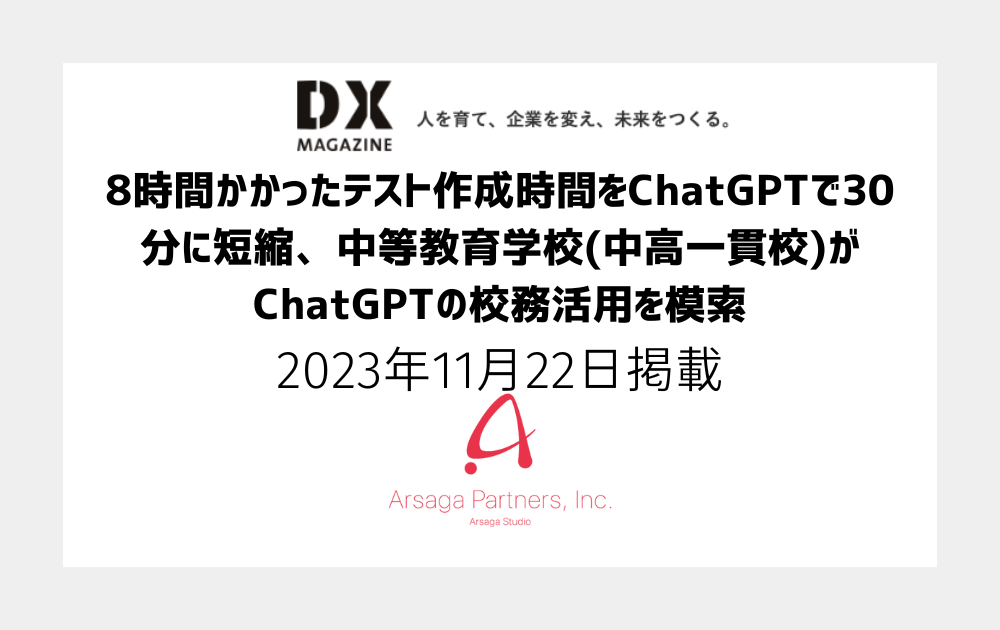 ブログ：サムネイル画像