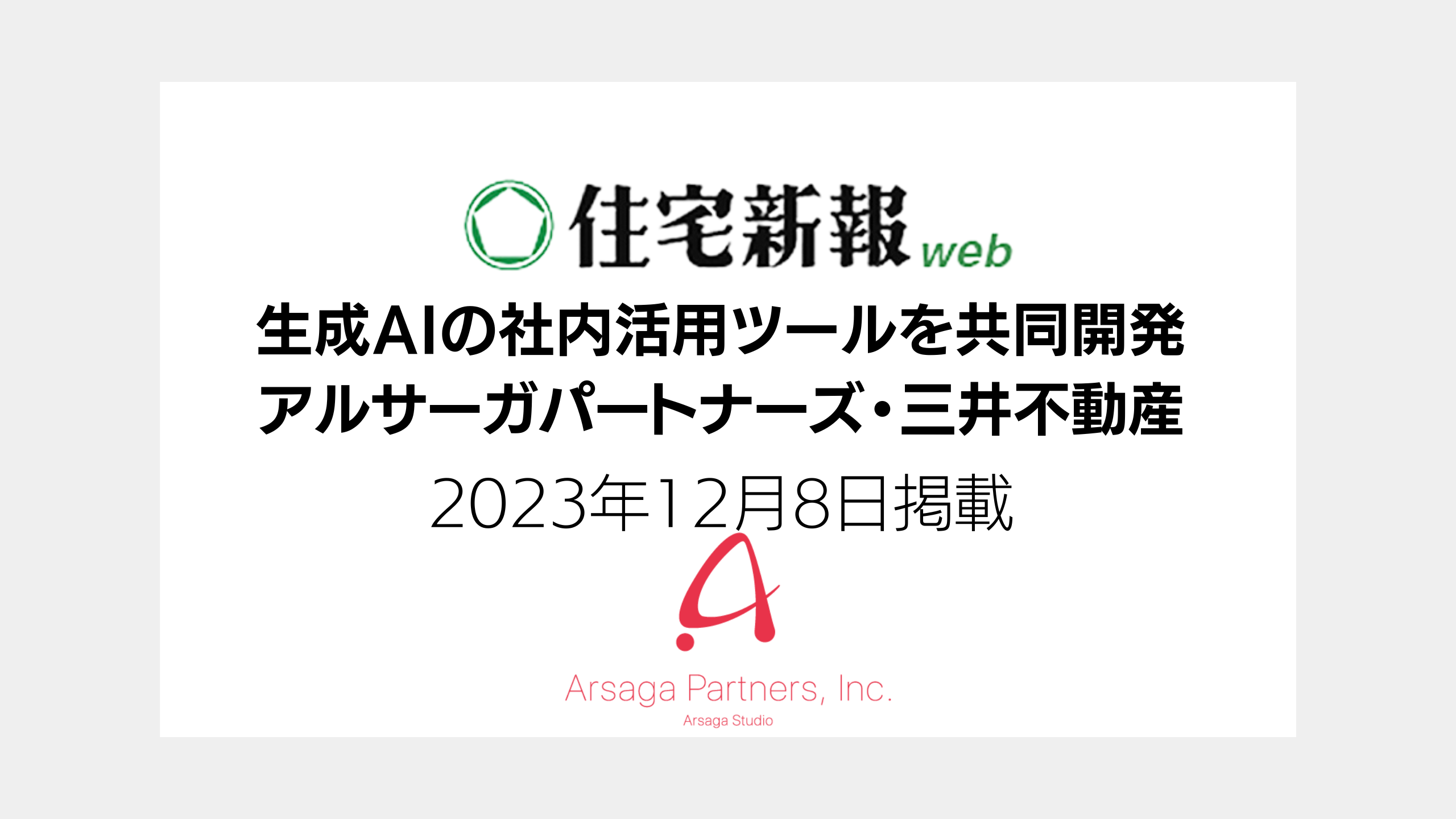 ブログ：サムネイル画像