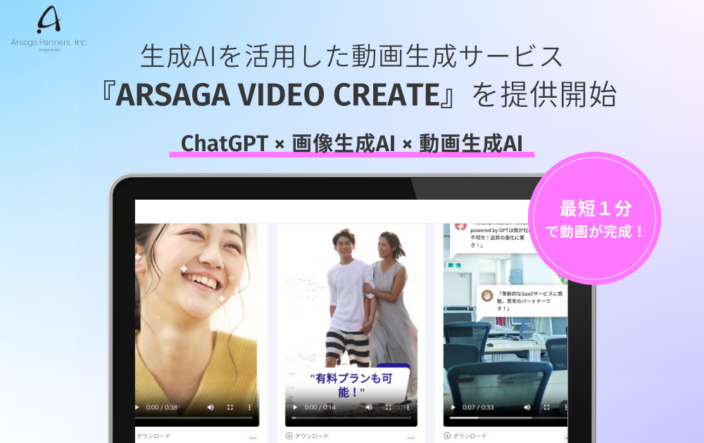 ブログ：サムネイル画像