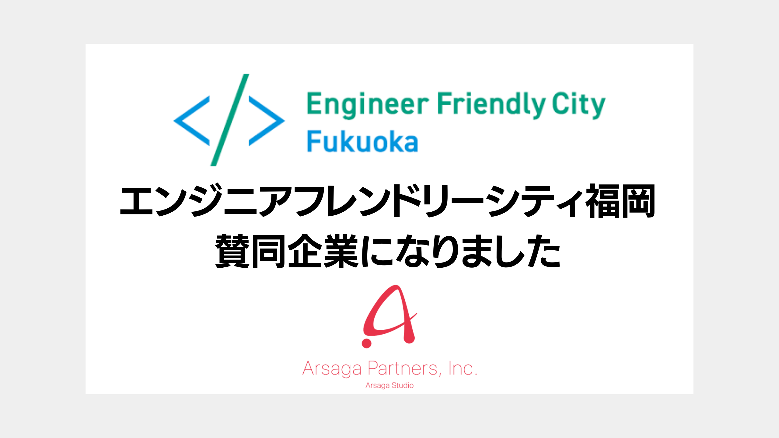 ブログ：サムネイル画像