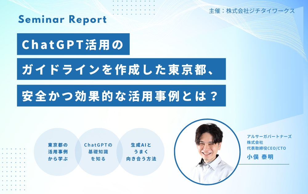 ブログ：サムネイル画像