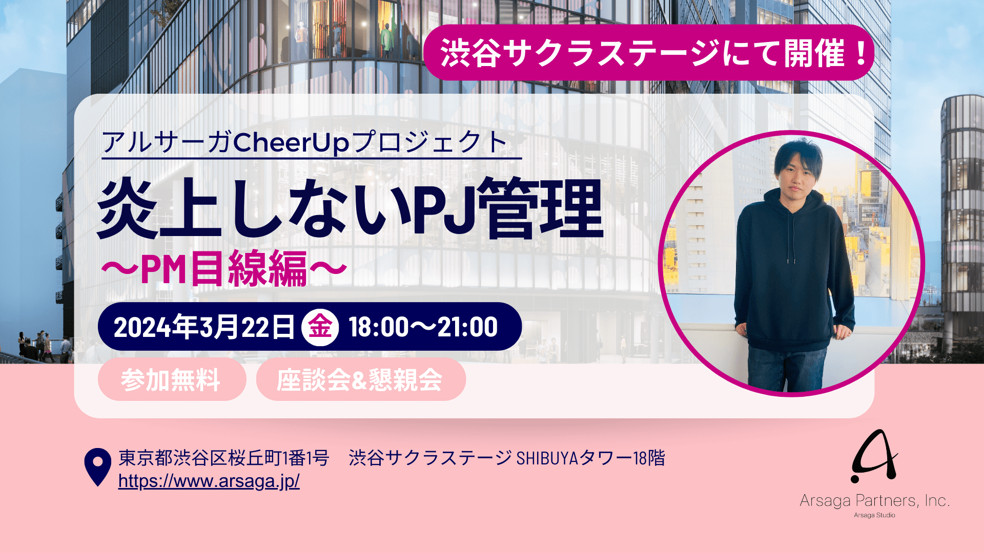 ブログ：サムネイル画像