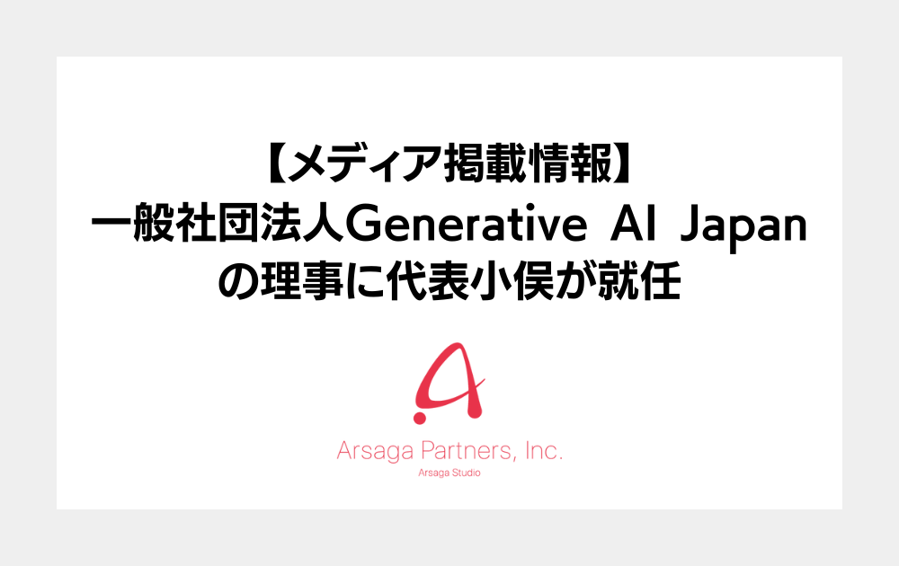 ブログ：サムネイル画像