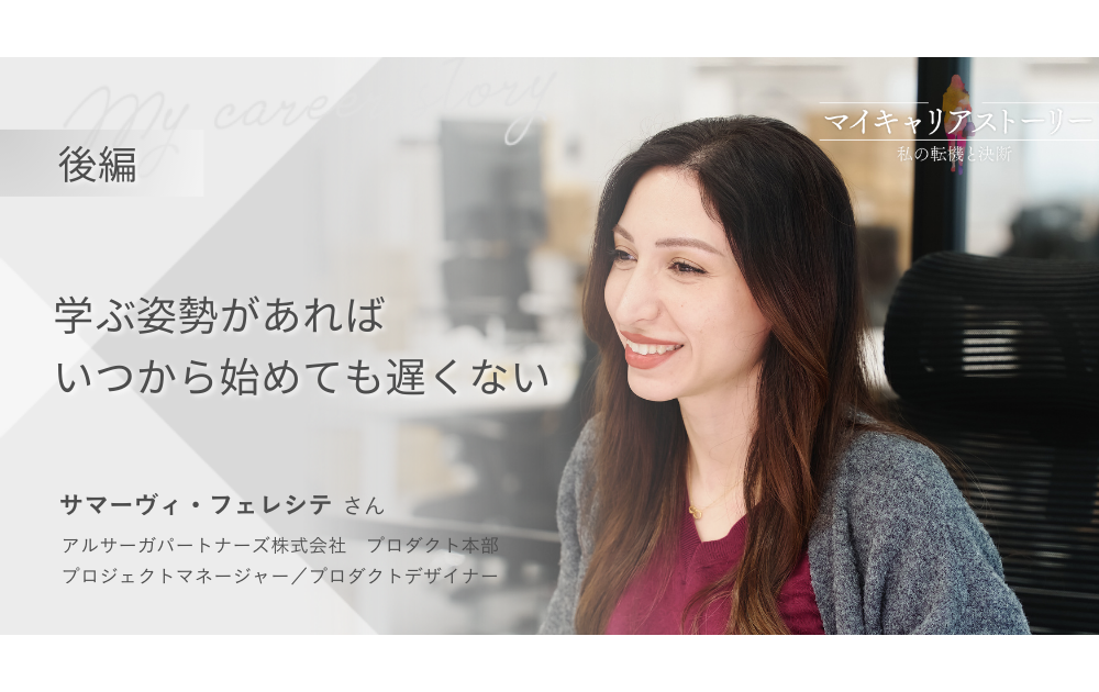 ブログ：サムネイル画像