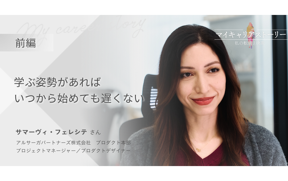 ブログ：サムネイル画像