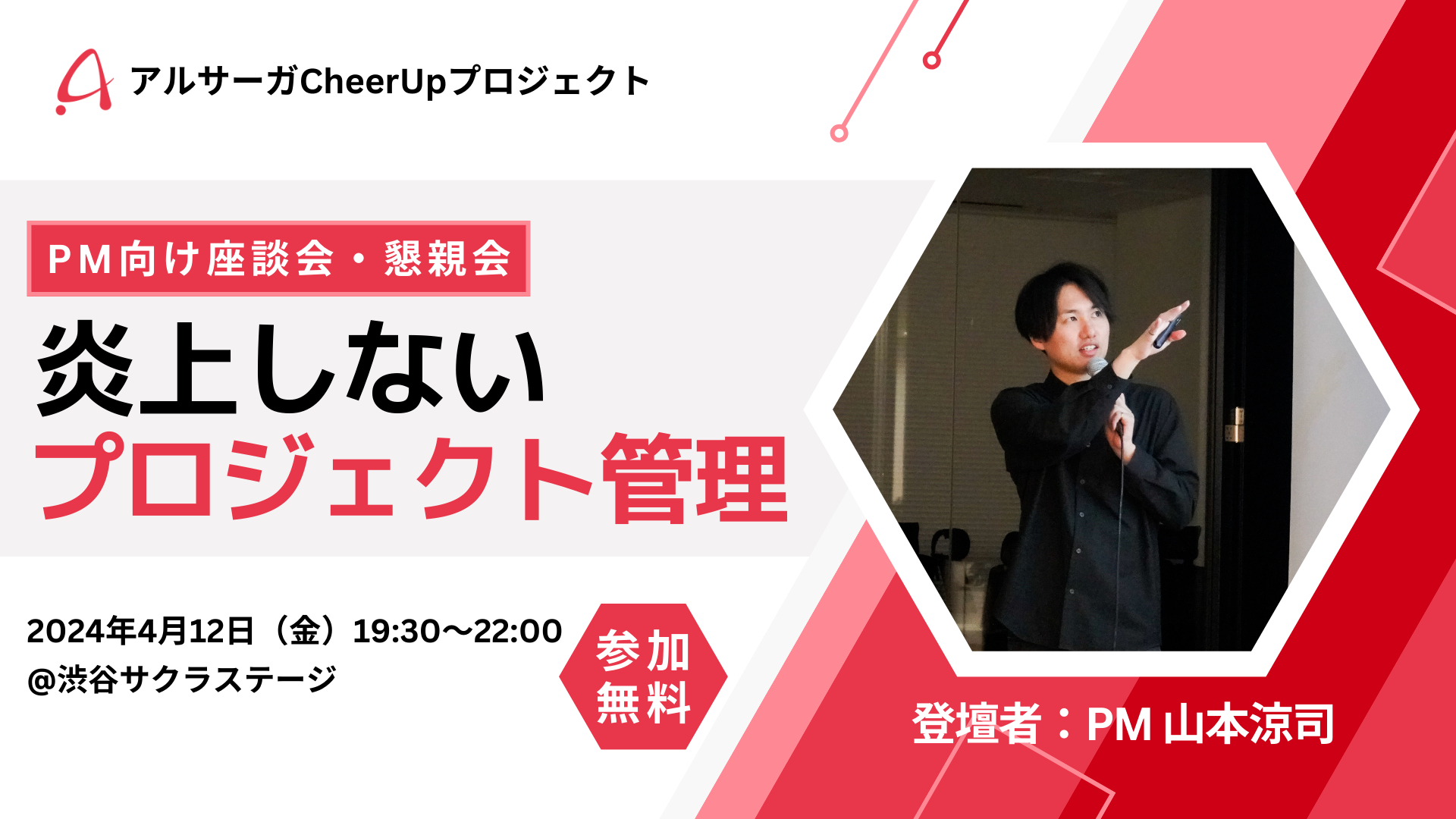 ブログ：サムネイル画像