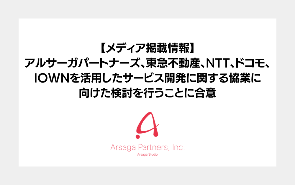 ブログ：サムネイル画像