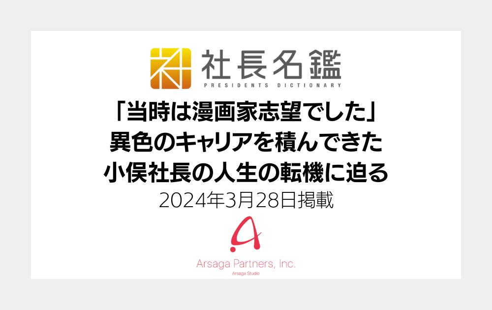 ブログ：サムネイル画像