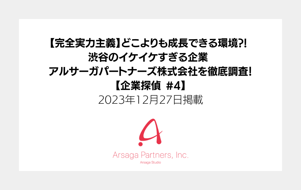 ブログ：サムネイル画像