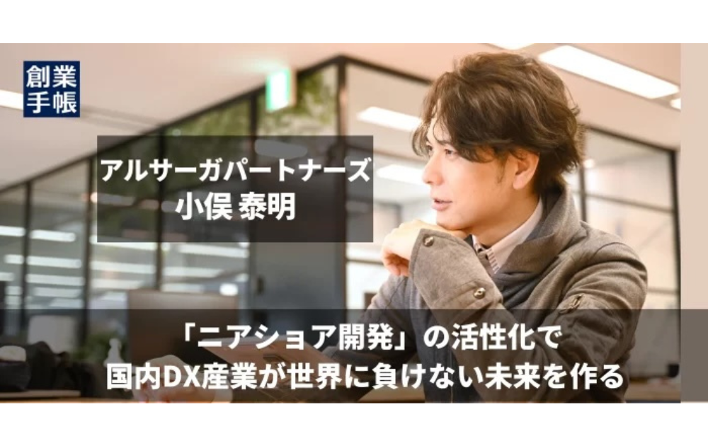 ブログ：サムネイル画像