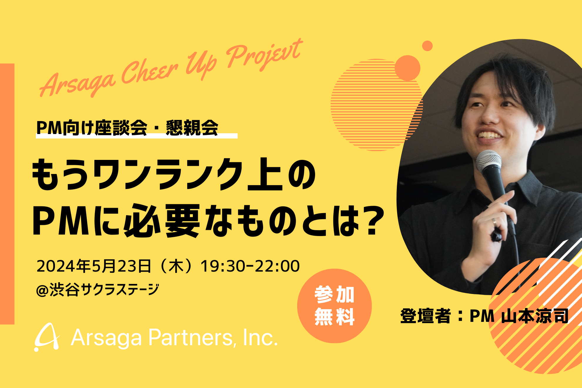 ブログ：サムネイル画像