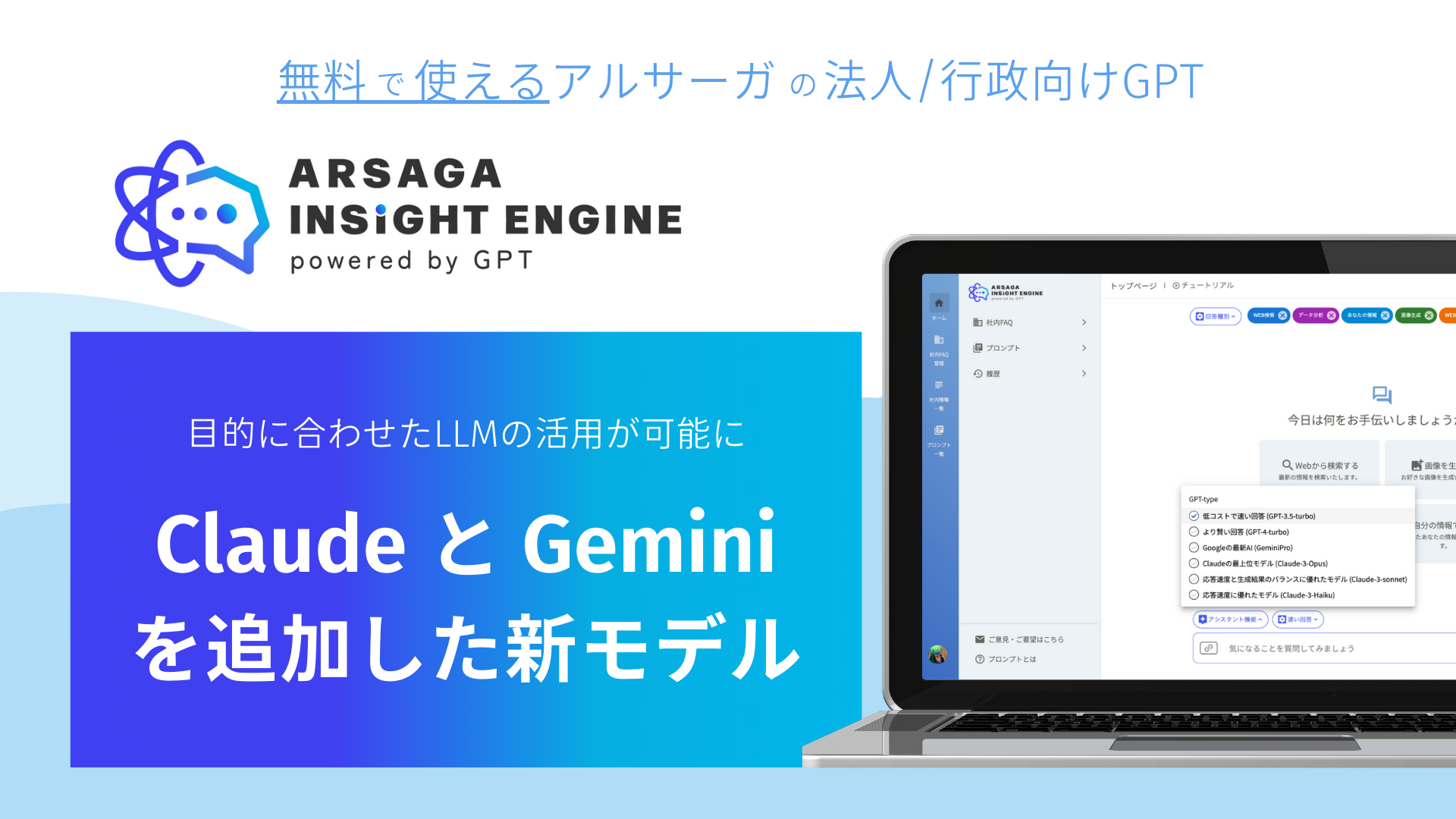 ブログ：サムネイル画像