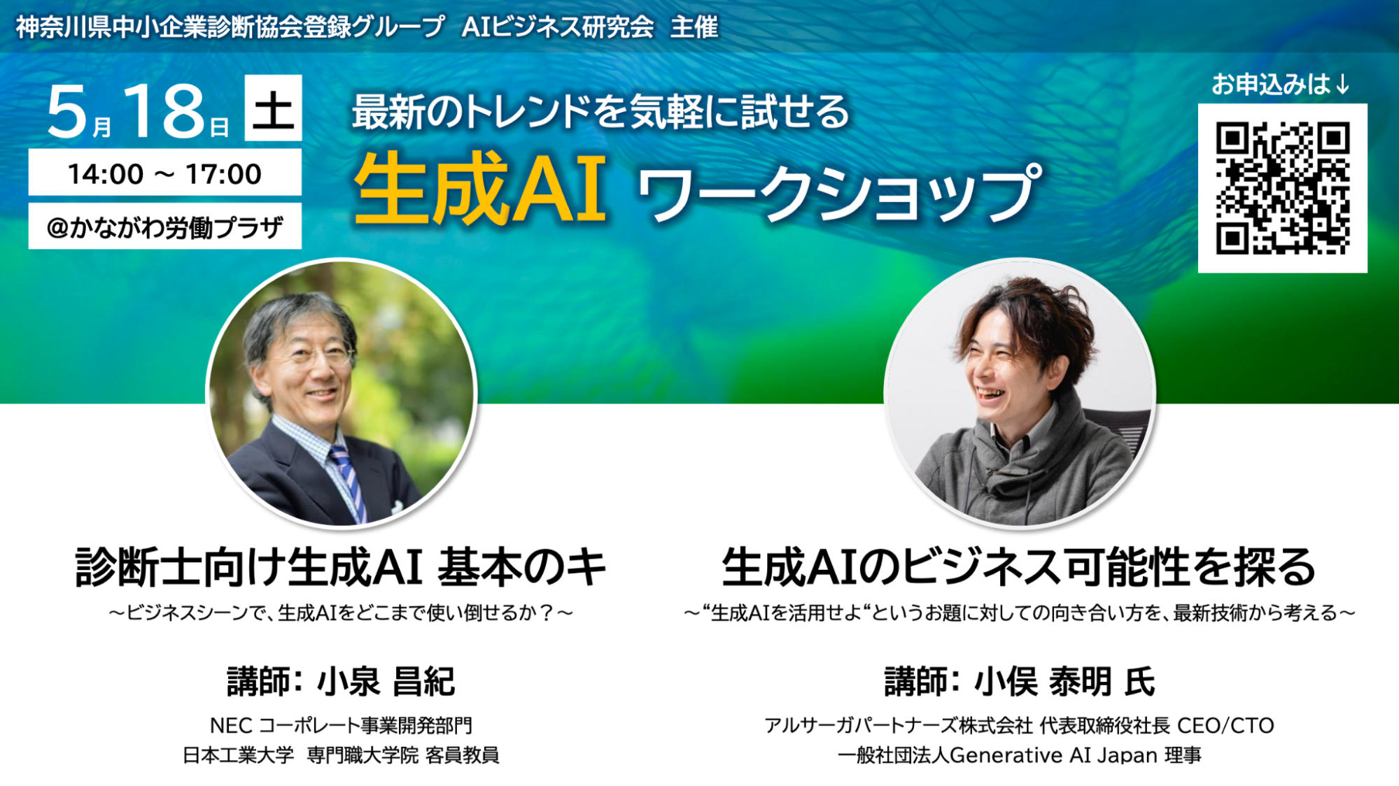 ブログ：サムネイル画像