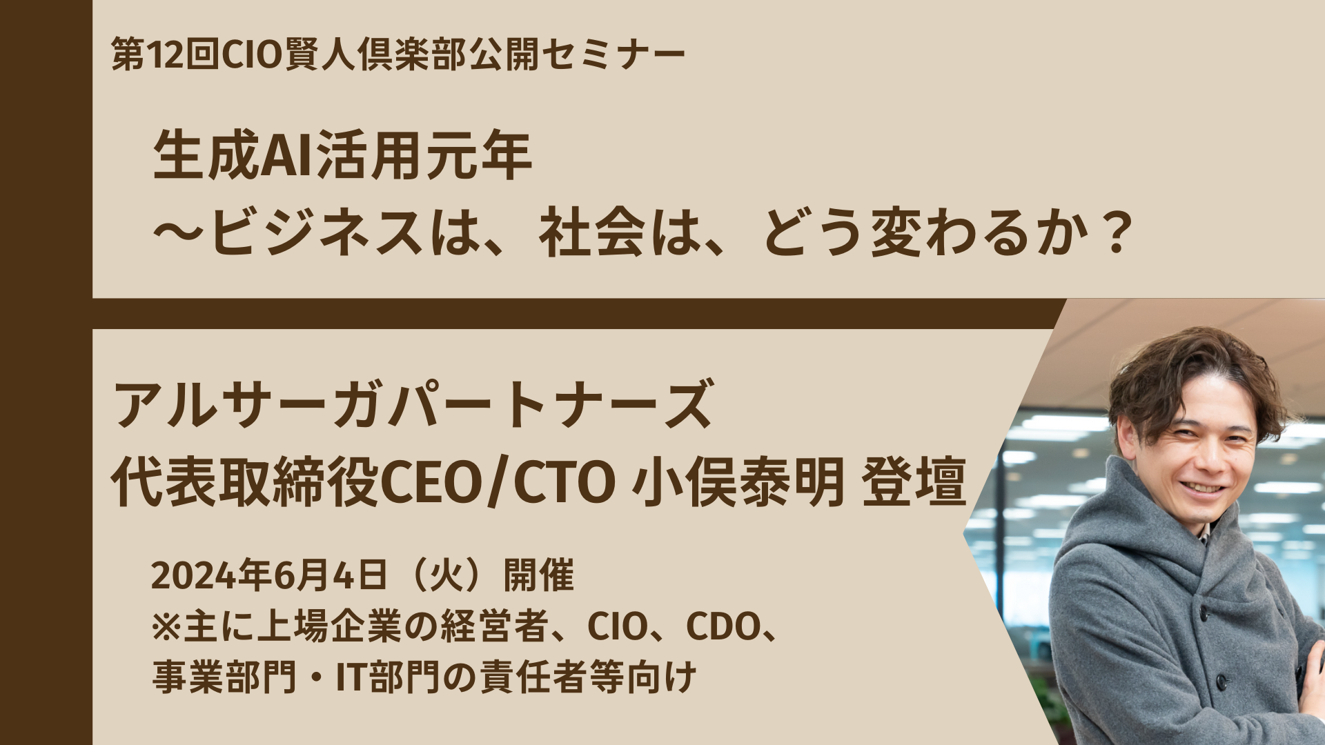 ブログ：サムネイル画像