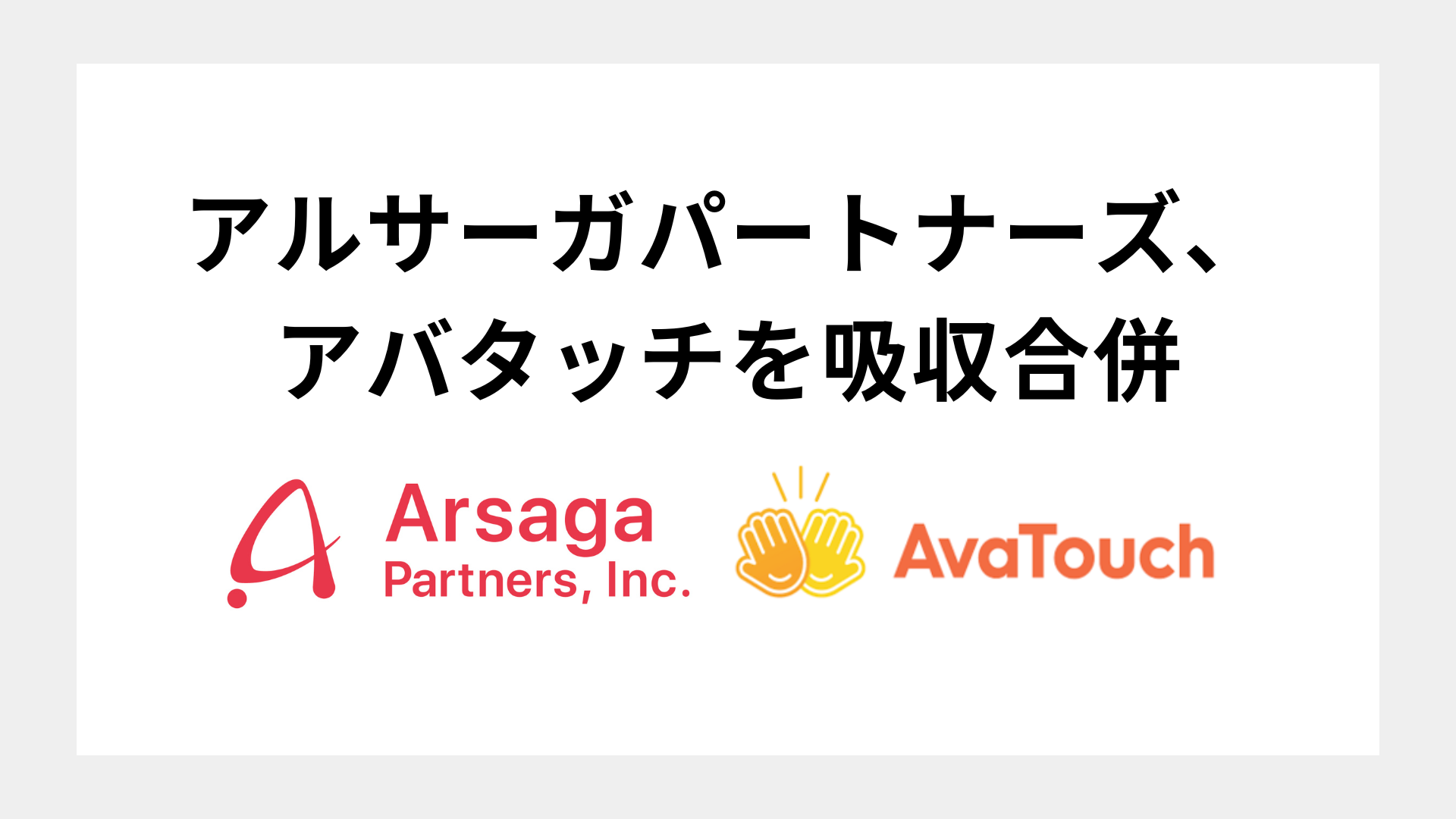 ブログ：サムネイル画像