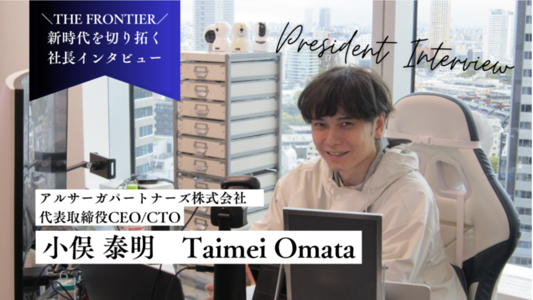 ブログ：サムネイル画像