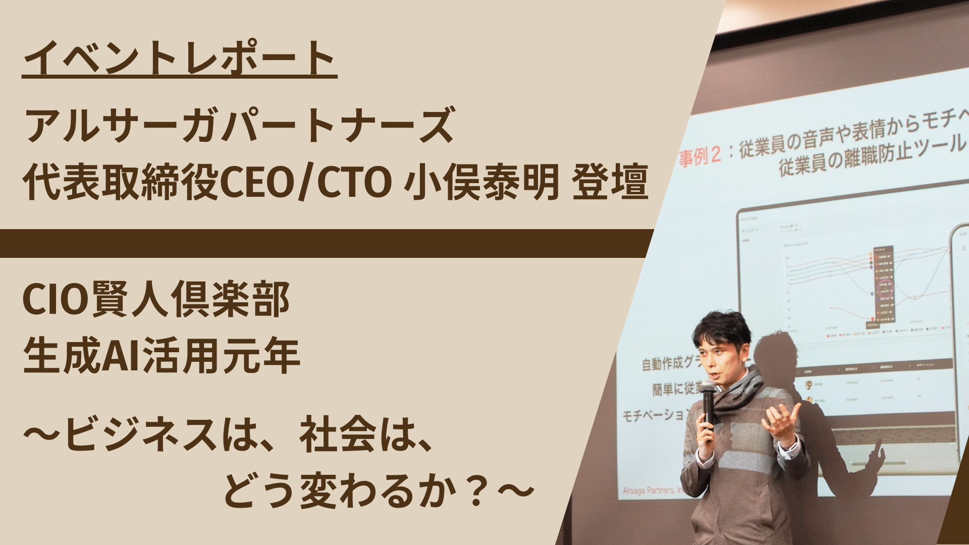 ブログ：サムネイル画像