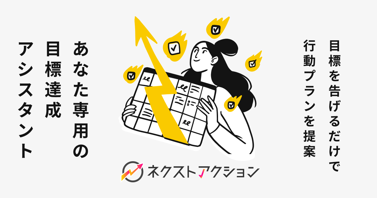 ブログ：サムネイル画像