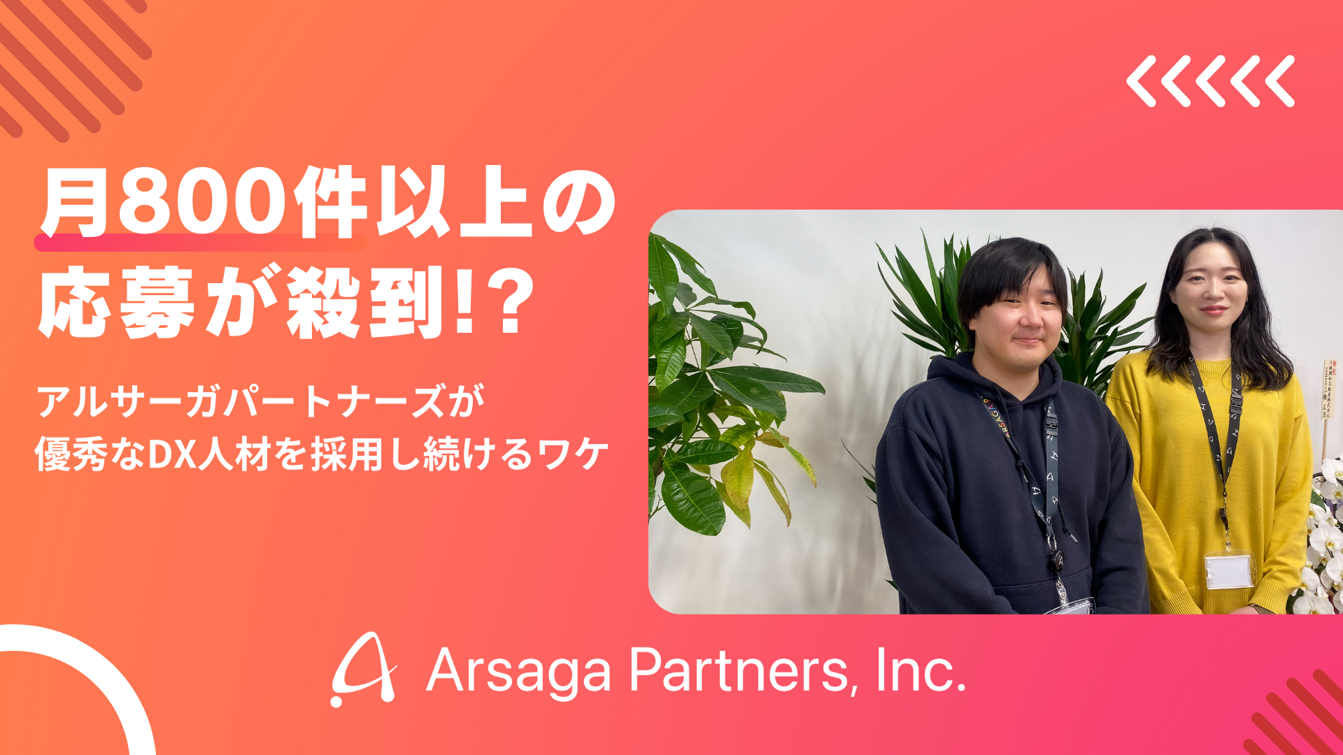 ブログ：サムネイル画像