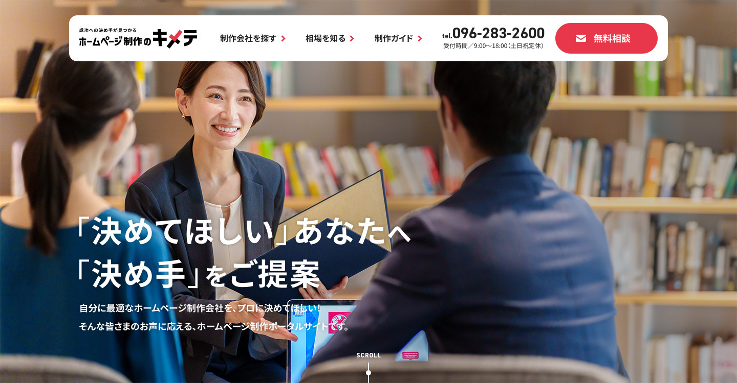 ブログ：サムネイル画像