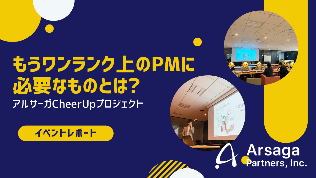 ブログ：サムネイル画像