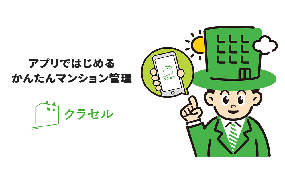 ブログ：サムネイル画像