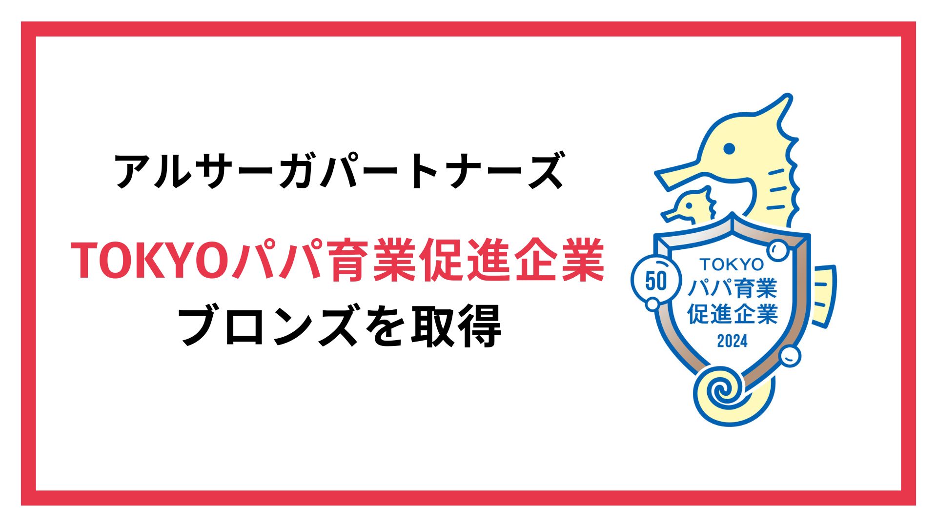 ブログ：サムネイル画像