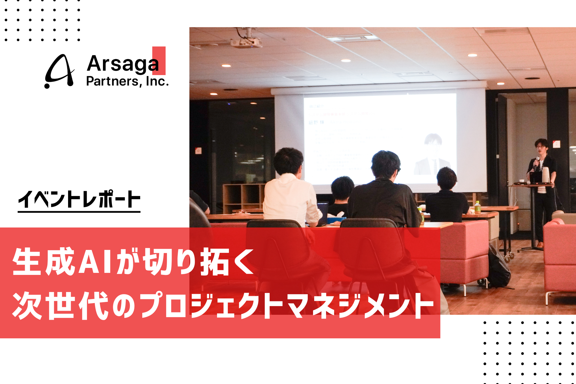 ブログ：サムネイル画像