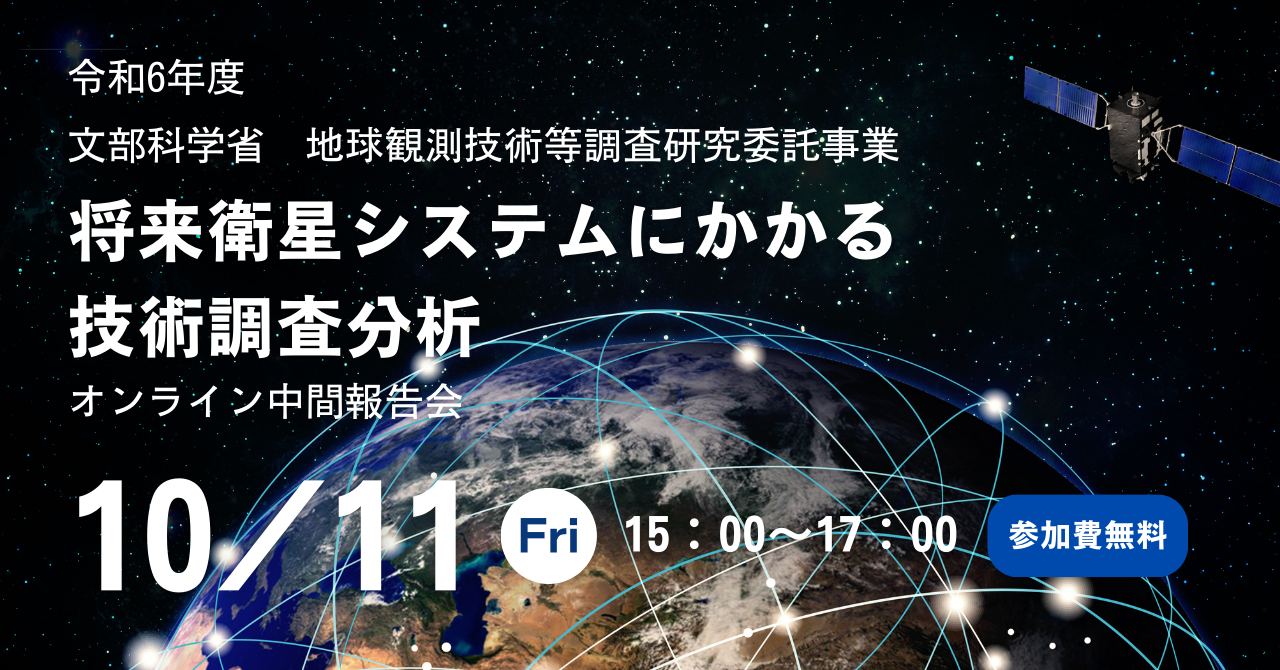 ブログ：サムネイル画像