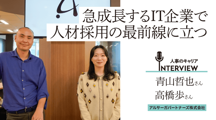 ブログ：サムネイル画像