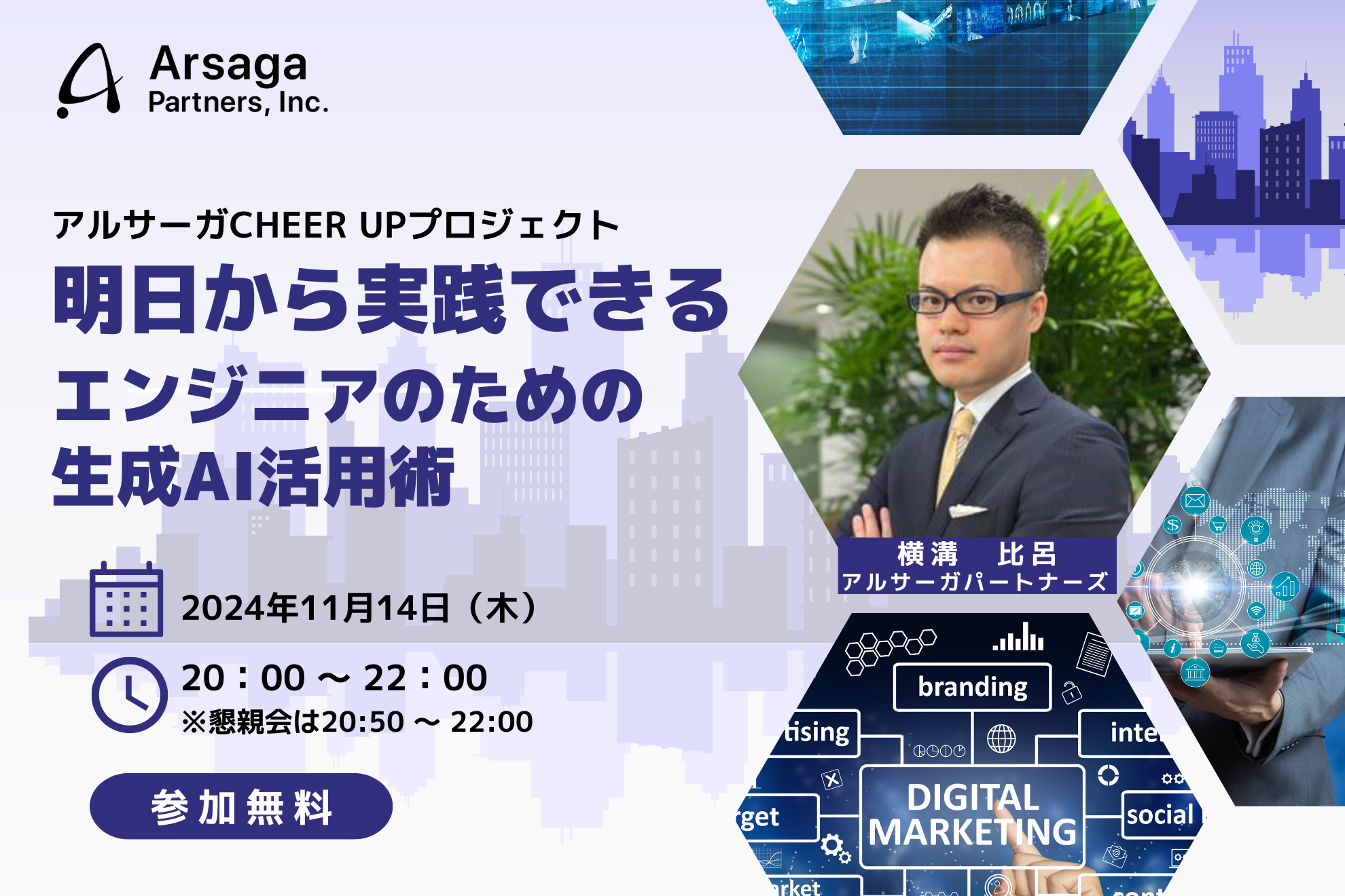 ブログ：サムネイル画像