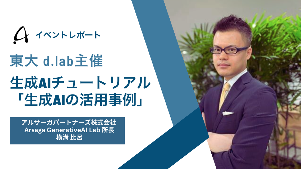 ブログ：サムネイル画像