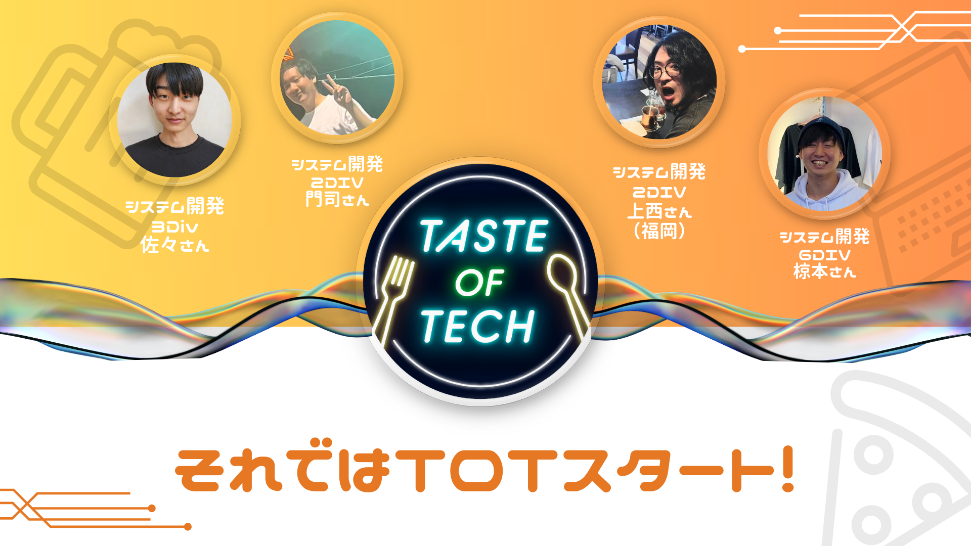 ブログ：サムネイル画像