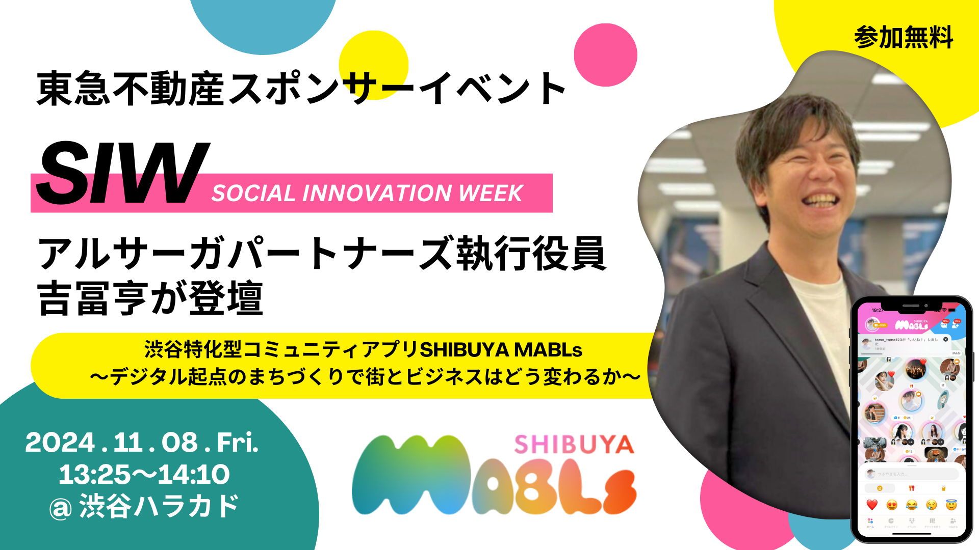 ブログ：サムネイル画像