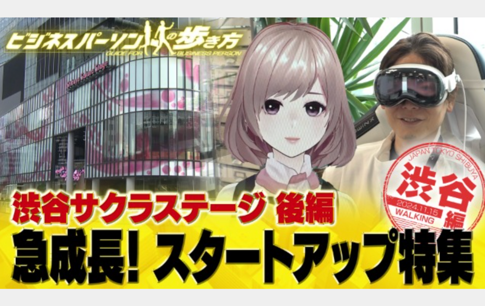 ブログ：サムネイル画像