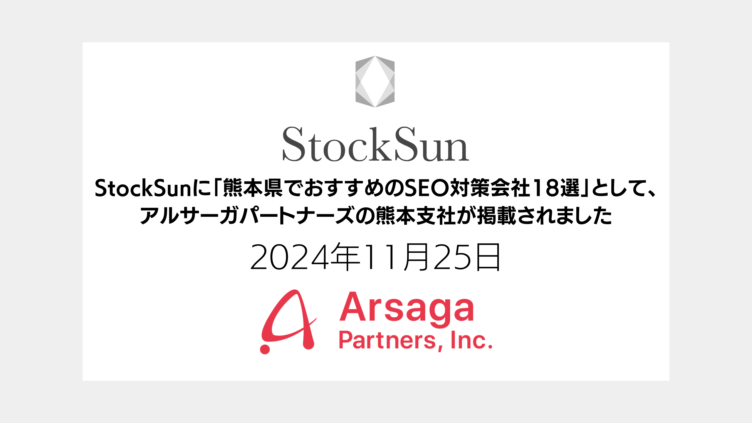 ブログ：サムネイル画像