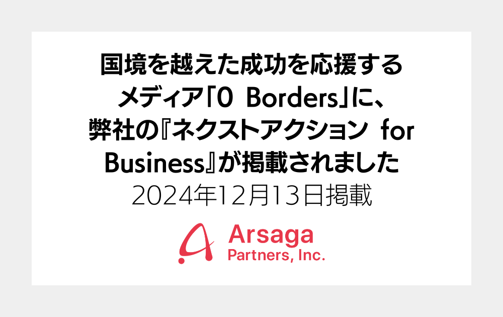 ブログ：サムネイル画像