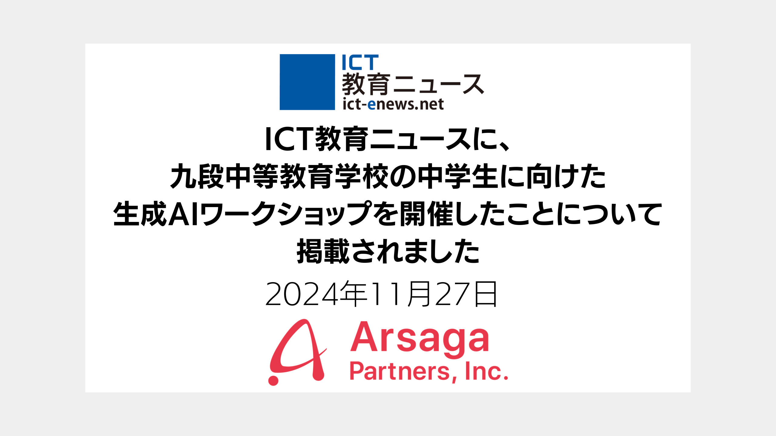 ブログ：サムネイル画像