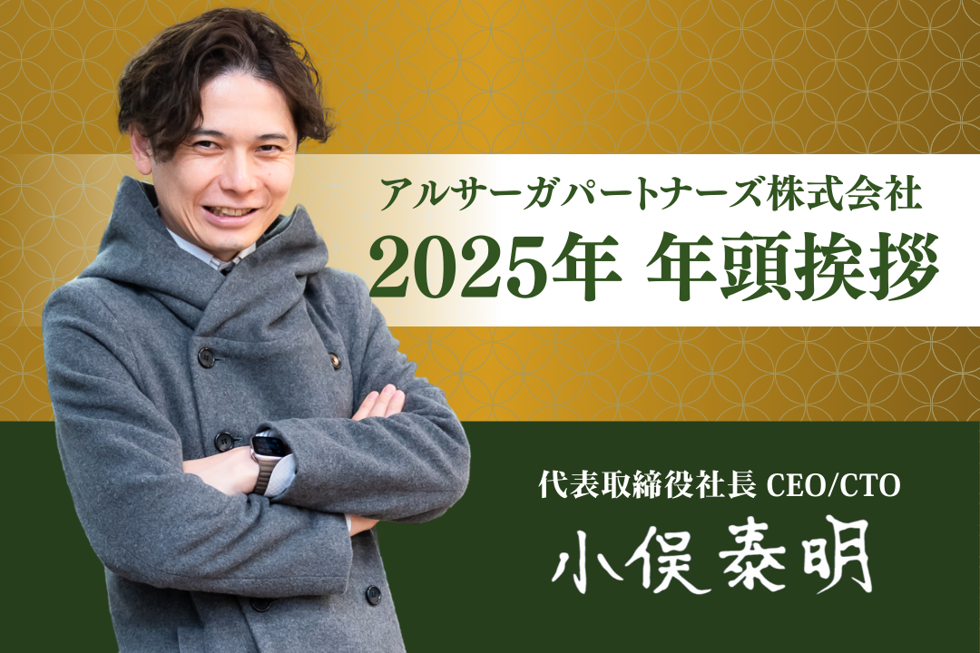 ブログ：サムネイル画像